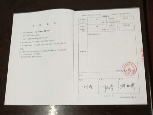 水处理工程案例