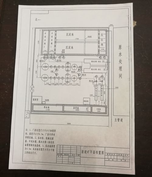 水处理工程案例