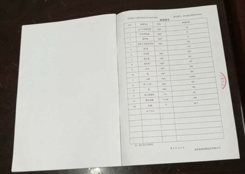 水处理工程案例